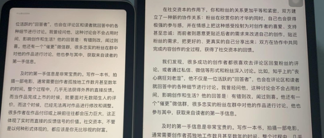 如何评价 iPad mini 6？