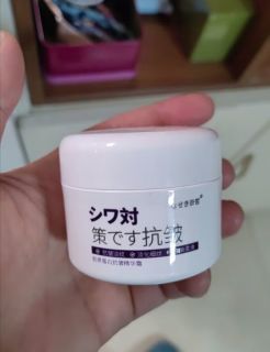 奈皙日本抗皱紧致面霜