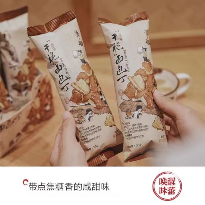 茶颜悦色面包