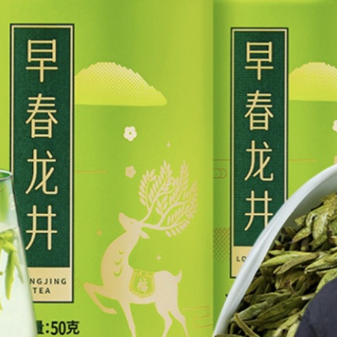 《办公室喝茶好处多》