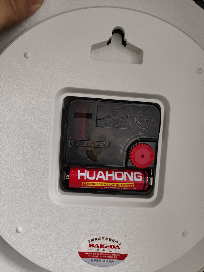 七王星挂钟