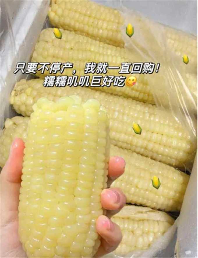 四平玉米米面杂粮