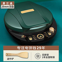 利仁电饼铛LR-D3059