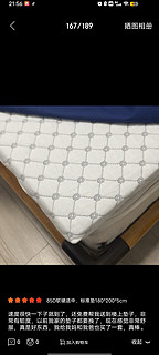 金橡树泰国乳胶原液进口床垫榻榻米双人床垫 1.8米*2米 泰舒 含内外套