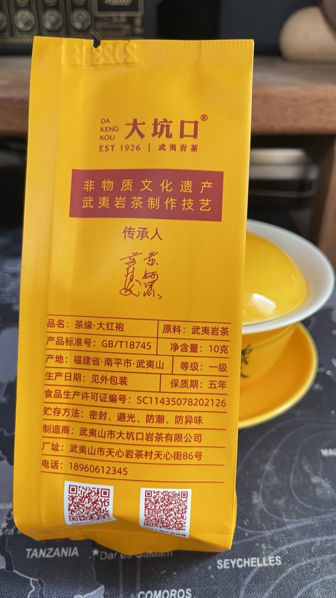 大坑口茶类