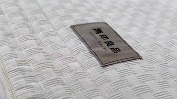 无印良品乳胶床垫：舒适睡眠的秘密武器