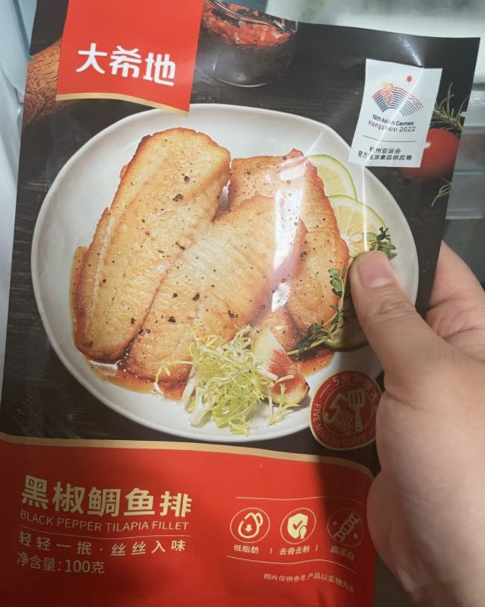 大希地方便速食
