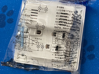 国际电工，插座USB18W充电二合一，不到10块钱