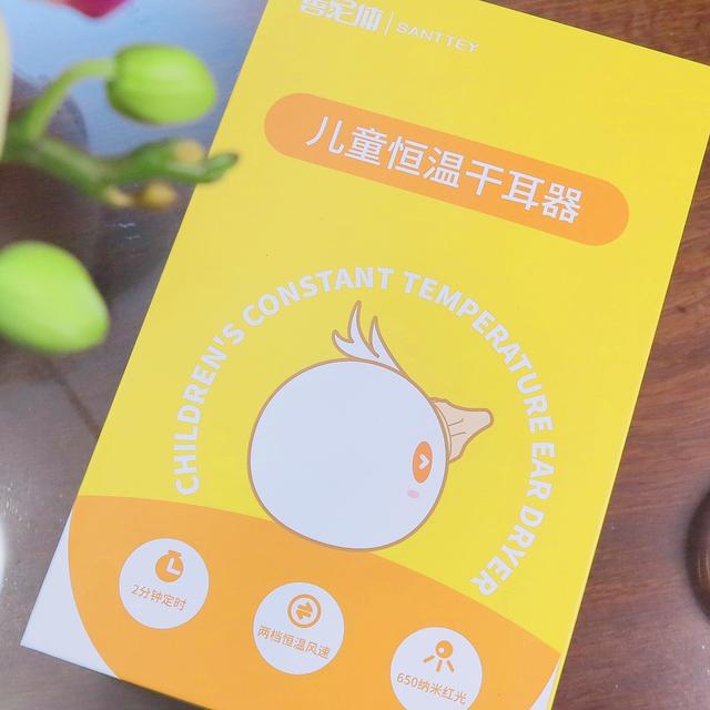 善尼体恒温干耳器让你耳朵干爽更健康