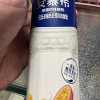 安慕希酸奶就是好喝