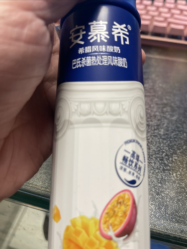 安慕希酸奶就是好喝