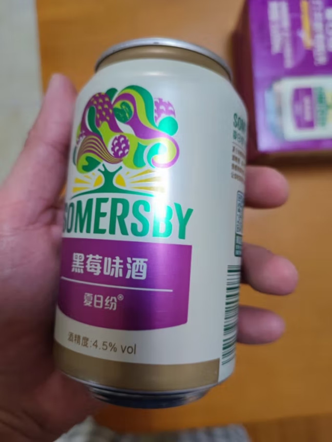 夏日纷洋酒