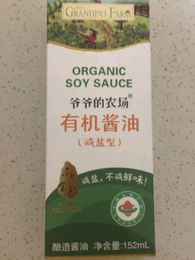 爷爷的农场，父母能安心的酱油