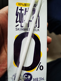倍佳希 4.0优质蛋白高钙脱脂纯牛奶250ml*10盒营养早餐奶(礼盒装)