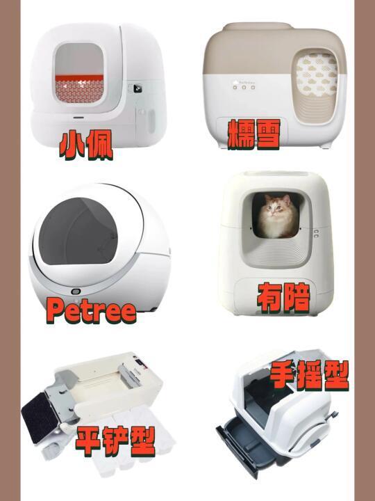 6年自动猫砂盆测评-下