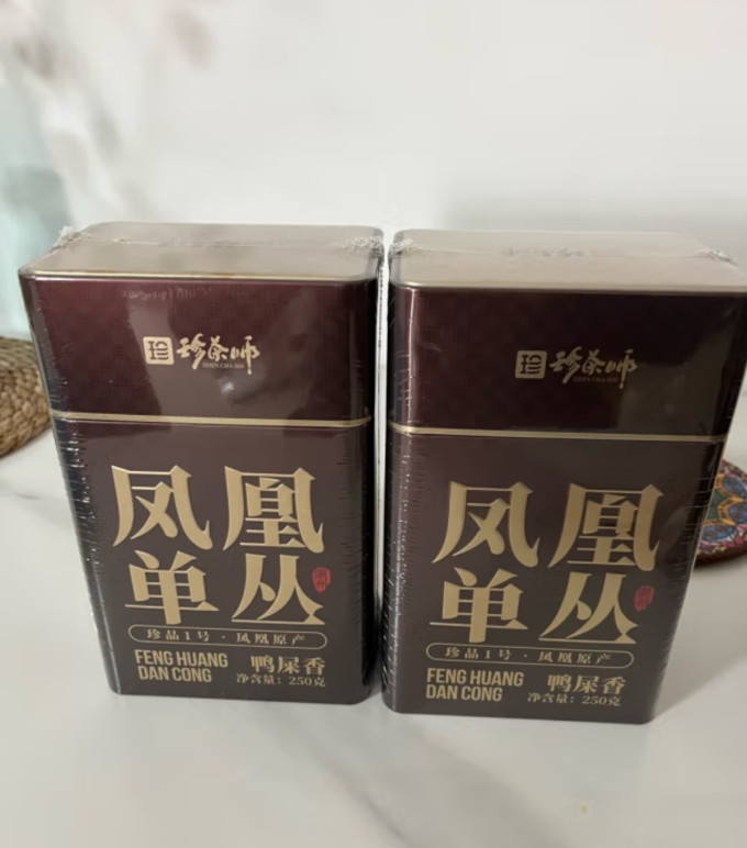 珍茶师茶类