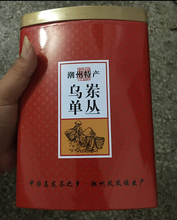 籁岭茶叶 凤凰单枞蜜兰香乌龙茶 潮州单丛凤凰茶乌岽单从特级礼盒装 高山蜜兰王500g