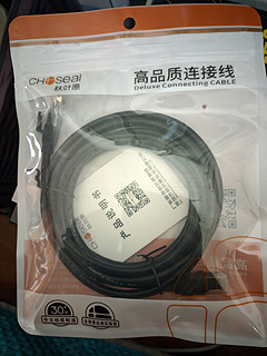 京东1.8元买到一根六类千兆网线 2m