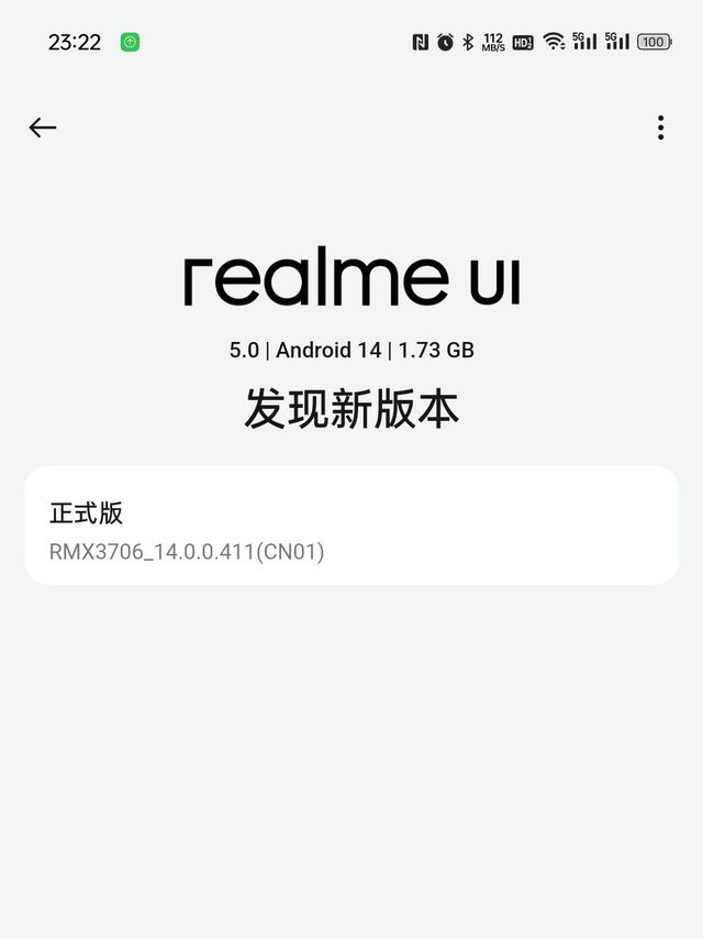 刺激！WiFi6+全光千兆，112MB/S，直接拉满！