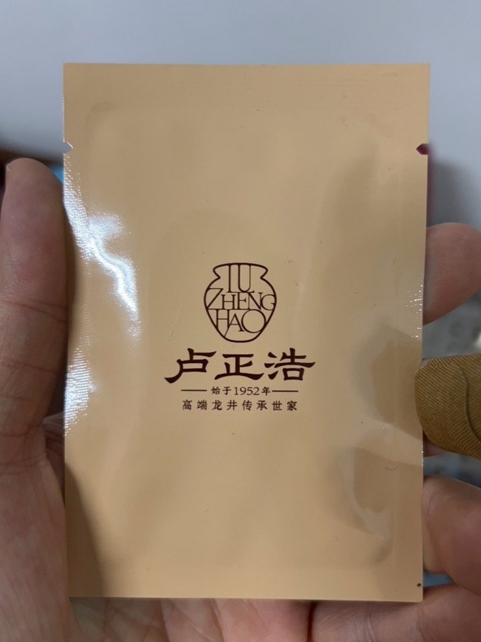 卢正浩绿茶