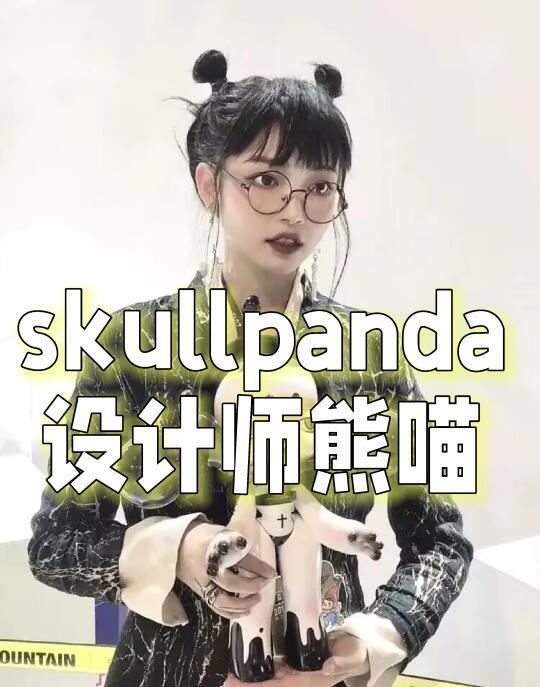不能再详细的skullpanda设计师介绍！