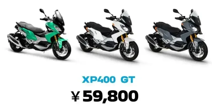 喜欢中大排量adv踏板是选标致xp400还是继续等本田adv350呢