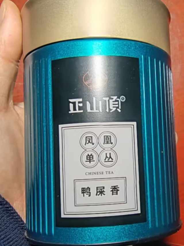正山顶茶叶礼盒特级韵香潮州凤凰单枞乌龙茶鸭屎香单丛茶200g匠心传承