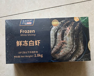 禧美海产 鲜冻白虾1.8kg/盒(大号) 90-108只/盒 水冻大虾 烧烤 生鲜 海鲜