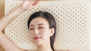 京东京造 94%乳胶含量 泰国原芯进口乳胶枕 纯享系列枕头 经典波浪枕