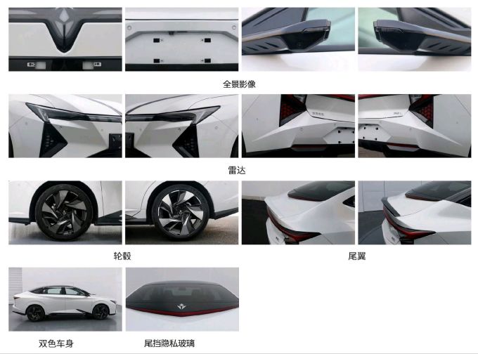 东风本田新能源车