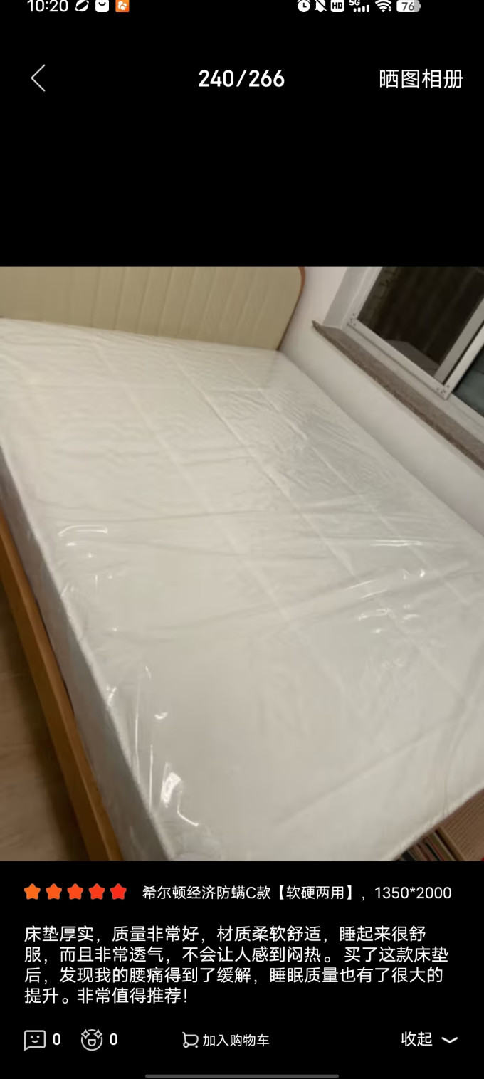 卧室家具