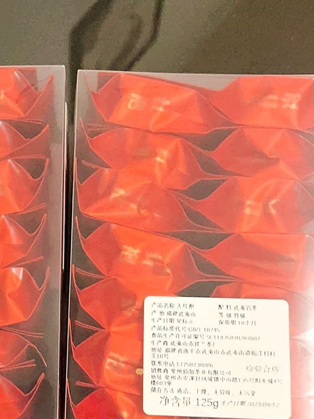 大红袍