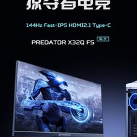 BOE亲自下场，D80U的加强版