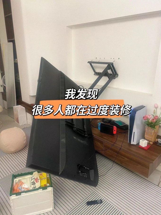 装修主材