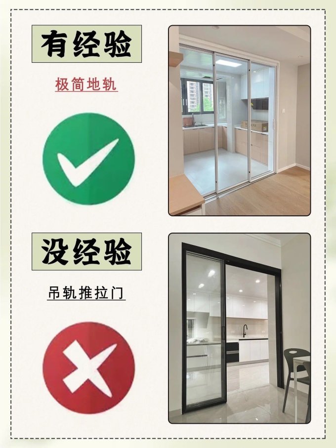 装修主材
