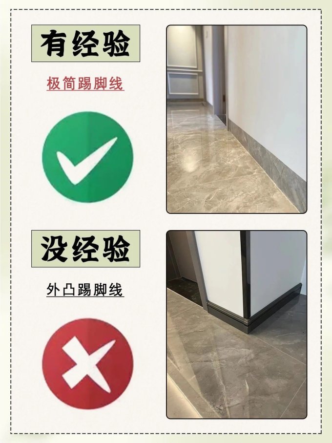 装修主材