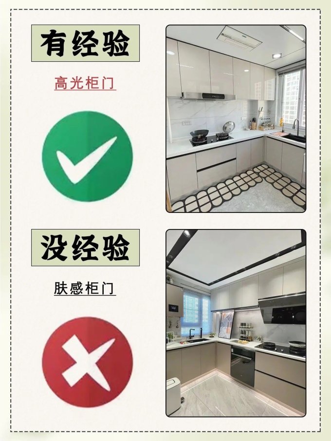 装修主材