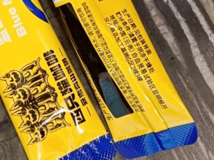 蓝山咖啡粉