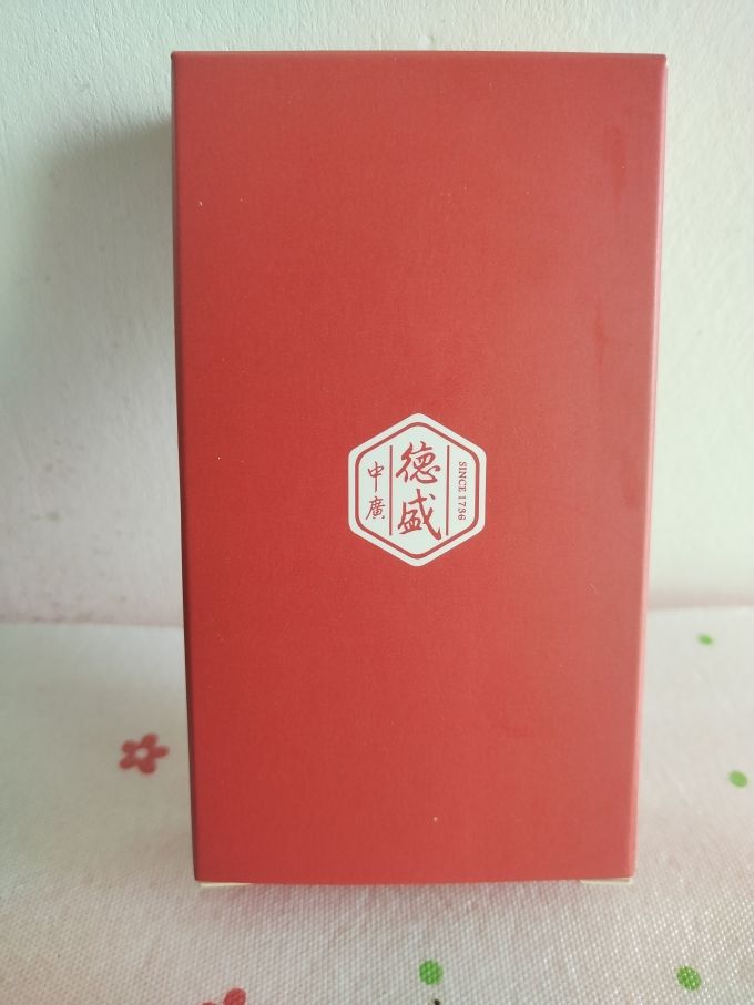 中广德盛红茶