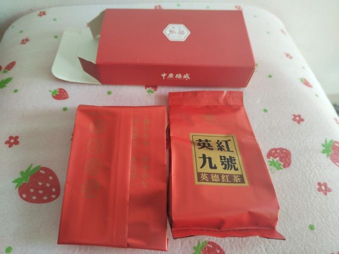 中广德盛红茶