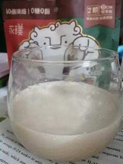 搬砖必备！永璞闪萃咖啡