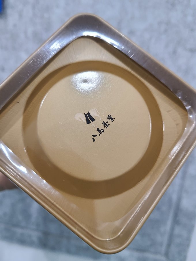 八马茶业花果茶