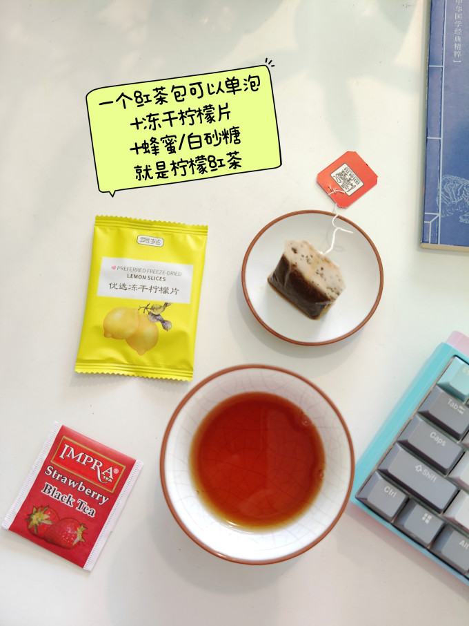 阿客巴红茶