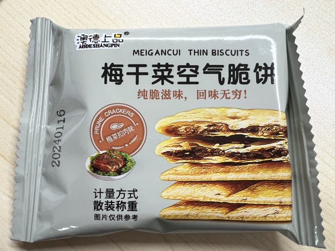 积莎饼干