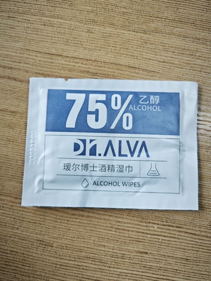 瑷尔博士精华油