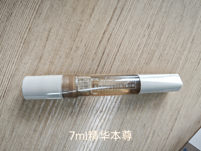 瑷尔博士精华油