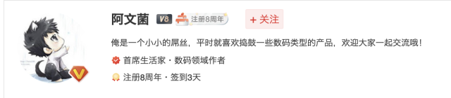 【阿文菌联名众测】石头自清洁扫拖一体机器人G20S