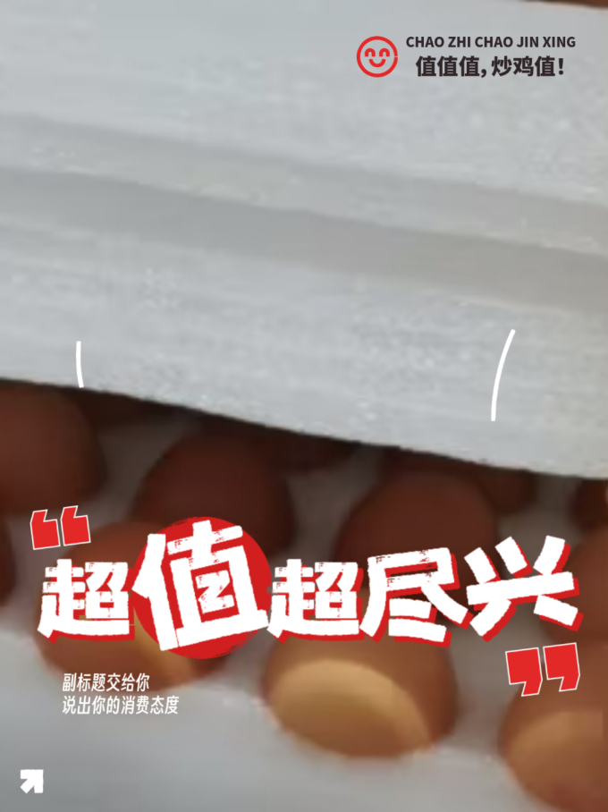 这时光蛋类