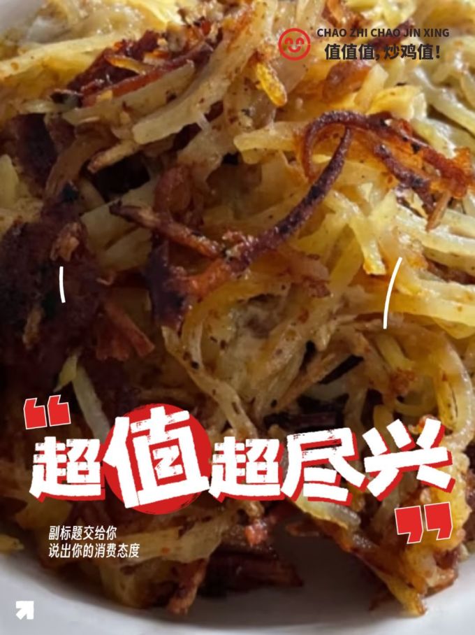 这时光蛋类