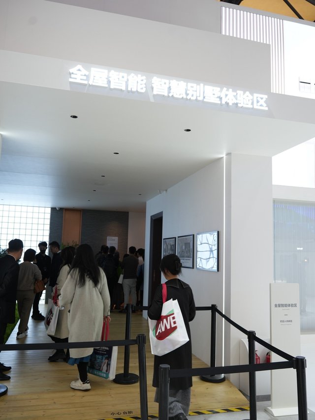 AWE探展未来家，智能化数据化指令化 | 装企整装+科技智联是大趋势